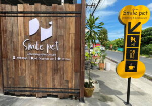 Smilepet grooming 10